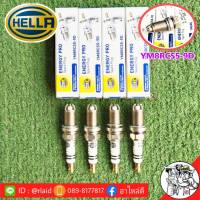 หัวเทียน โตโยต้า นิสสัน มาสด้า แบบทั่วไป หัวเทียน YM8RCS5-9D 2 เขี้ยว  ยี่ห้อ Hella แบบทั่วไป ( 1 ชุด 4 หัว )