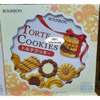 ⚡แนะนำ⚡ คุกกี้เบอร์บอน Bourbon Torte Cookies Tin 310g      KM4.3280❗❗ราคาถูกที่สุด❗❗