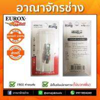 ข้อต่อหางสั้น 2 หุน 1/4นิ้ว PP20(ผู้) EUROX