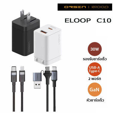 Eloop C10 / S51 / S8 หัวชาร์จเร็ว 2 พอร์ต Type C PD 30W GaN QC 3.0 Adapter ชาร์จไว Notebook