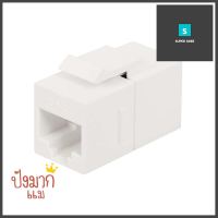 ตัวต่อสาย CAT 6 LINK US-4006ILCAT 6 COUPLER LINK US-4006IL **ทักแชทได้ค่ะ ยินดีบริการ**