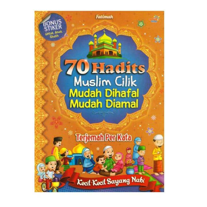 BUKU ANAK 70 HADITS MUSLIM CILIK MUDAH DIHAFAL MUDAH DIAMALKAN | Lazada ...