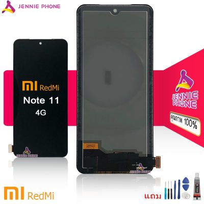 จอ Redmi Note 11S Note 11 4G 5G หน้าจอ Redmi Note 11S 4G Note 11 5G LCD พร้อมทัชสกรีน จอชุด LCD Note 11S Note 11 4G 5G