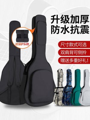 Genuine High-end Original Thickened guitar bag folk classical guitar bag anti-fall 38-40 inch backpack waterproof bag shoulder protection cover