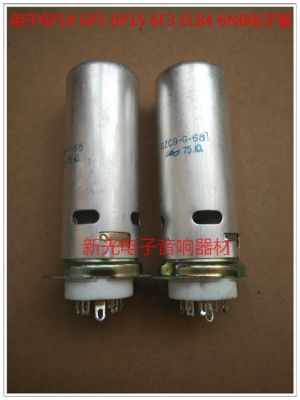 Audio vacuum tube Brand new silver-plated tube cover 9-pin tube holder for 6P14 6C19 6P15 6F3 EL84 6N6 6P1 electron tube sound quality soft and sweet sound
