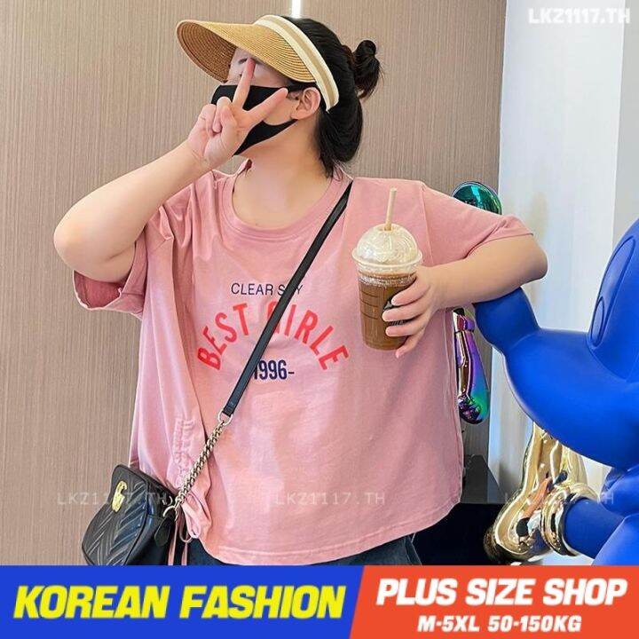 plus-size-เสื้อผ้าสาวอวบ-เสื้อยืดสาวอวบอ้วน-ไซส์ใหญ่-ผู้หญิง-เสื้อยืด-oversize-ทรงหลวม-แขนสั้น-คอกลม-พิมพ์-ฤดูร้อน-สไตล์เกาหลีแฟชั่น-v728