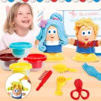 【CW】 Kids Hairstylist Clay Children Modeling Color Mud Dough Baby Pretend Barber Role Educational
