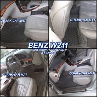 (ฟรีแถม3) BENZ W211 พรม6D รุ่นหนา แท้ เต็มภายใน ตรงรุ่น ติดตั้งง่าย