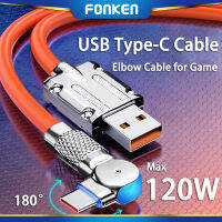 FONKEN 180 ° แบบหมุนได้120W 6A ได้เร็วมากซิลิโคนเหลวสายชาร์จชนิด C ชาร์จ USB ข้อศอก Huawei สายเคเบิลสำหรับ Xiaomi I-Phone สำหรับการชาร์จเกม