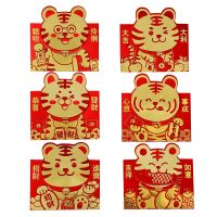 6 Pcs Chinese Red Envelopes, Year of the Tiger Hong Bao Lucky Money Packets for Spring Festival Birthday Supplies