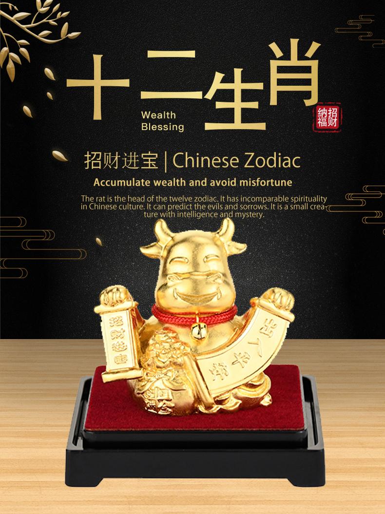 Chinese Zodiac Lucky Wealth Ornament 24k Gold Foil Fengshui decor crafts Gifts 