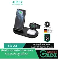 Wireless charger AUKEY แท่นชาร์จไร้สาย รุ่น LC-A3 20W Wireless Charged Station Stand For iPhone 3 in 1 ของแท้ ประกัน 2 ปี