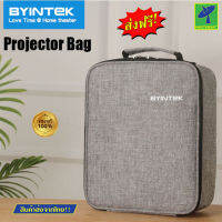 Mastersat BYINTEK C520 Bag กระเป๋าโปรเจคเตอร์ พกพา สำหรับ BYINTEK C520 C720 K8 K9 K18 U50 U30 R19 R15 Projector