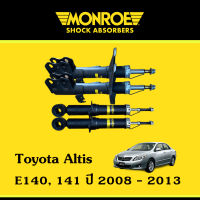 Monroe โช้คอัพ 1 คันรถ Toyota Collora Altis อัลติส (E140-141) ปี 2008-2013 (คู่หน้า+คู่หลัง)