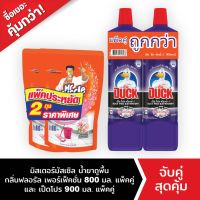 มิสเตอร์ มัสเซิล น้ำยาถูพื้น กลิ่น ฟลอรัล เพอเฟกชั่น 800 มล.  แพ็คคู่+เป็ดโปร น้ำยาล้างห้องน้ำ 900 มล. แพคคู่