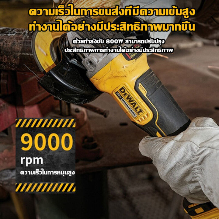 dewalt-เครื่องบดไฟฟ้าแบตเตอรี่ลิเธียมแบบชาร์จไฟได้-dcg406-เครื่องตัดแบบไม่มีแปรงถ่านเครื่องบดมือไฟฟ้า