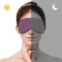 【CC】№  Warm Double-sided Shading Breathable Traceless Cover Silk Sleeping eyepatch 쉐딩 수면안대