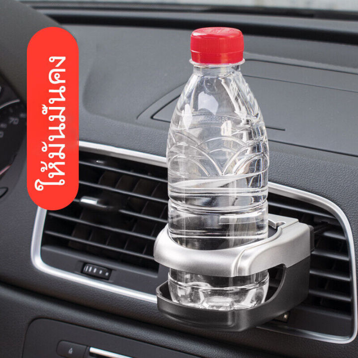 ที่วางแก้ว-ที่วางแก้วในรถยนต์-พร้อมน๊อต-ในการติดตั้ง-ตลับวางแก้ว-วางแก้วน้ำบนรถยนต์-พับได้-ที่วางของ-ที่วางแก้วเสริมในรถ