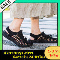 [ส่งเร็ว 1-3 วันถึง] ส่งกทม  Kenen Sandal รองเท้าแตะผูกเชือกถัก รองเท้าสีกากี เที่ยวทะเล เดินป่า ทำงาน พื้นนิ่ม