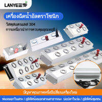 LANYE 2/3/4หัว สเปรย์ 80W / 120W เครื่องสร้างหมอก เครื่องทำลมแห้งนาโนสเปรย์ เครื่องพ่นสารเคมีกำลังแรงสูง รับประกันว่า อัลตร้าโซนิค เครื่องทำหม