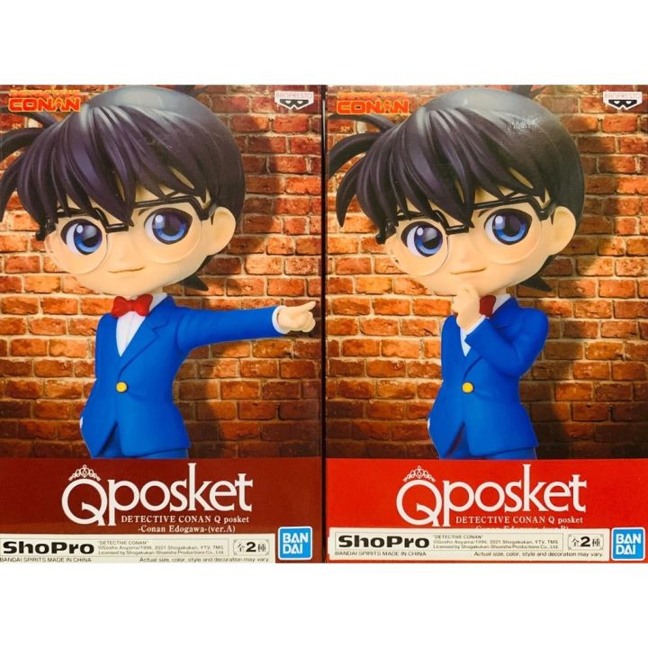 2023-new-banpresto-detective-conan-q-posket-conan-edogawa