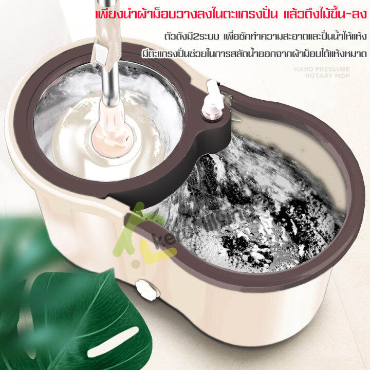 อุปกรณ์ไม้ถูพื้น-ถังหนาสีน้ำตาล-ลดราคา-spin-mop-ชุดถังปั่นไม้ม็อบพร้อมผ้าถูพื้น-ถังปั่นไม้ม๊อบ-ชุดถังปั่นม๊อบ-ชุดไม้ถูพื้น-ชุดถังปั่น-ไม้ม็อบถูพื้น-ถังปั่นม็อบ-ถังปั่นแห้ง-ชุดถังปั่นไม้ม็อบ-ไม้ถูพื้นพ