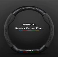 Car 3D Geely Logo Suede Carbon Fiber Steering Wheel Cover For Atlas Coolray Emgrand X7 EX7 GC6 GC9 MK GS CK NI3 Boyue Geometry