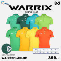 เสื้อโปโล SIMPLE KNIT เสื้อโปโลวอริกซ์ WARRIX เสื้อโปโลสีพื้น รหัส WA-222PLACL32 ชุดที่ 2 ของแท้100%