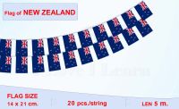 ธงชาตินิวซีแลนด์ (ธงราวนิวซีแลนด์) New Zealand Flag Small Flag Decoration ธงชาติประเทศนิวซีแลนด์ สำหรับประดับตกแต่งในงาน ตกแต่งสถานที่ ราคาถูก ส่งฟรี