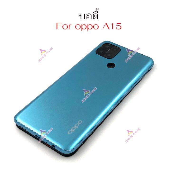 บอดี้-oppo-a15-body-แกนกลาง-ฝาหลัง-oppo-a15