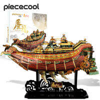 Piececool จิ๊กซอว์ 3 มิติสำหรับผู้ใหญ่ ชุดสร้างโมเดลโลหะเรือมิราจ