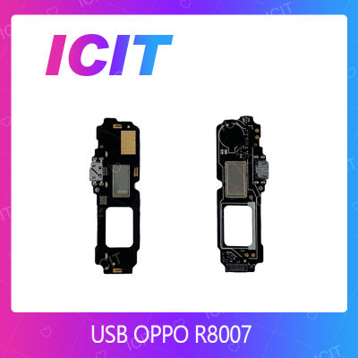 OPPO R8006 / R8007 อะไหล่สายแพรตูดชาร์จ แพรก้นชาร์จ Charging Connector Port Flex Cable（ได้1ชิ้นค่ะ) สินค้าพร้อมส่ง คุณภาพดี อะไหล่มือถือ (ส่งจากไทย) ICIT 2020