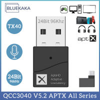 BLUEKAKA บลูทูธ5.2ส่งสัญญาณเสียง Qualcomm QCC3040 24Bit AptX Adaptive LL HD Multipoint USB อะแดปเตอร์ไร้สายสำหรับ PC T V PS5สวิทช์