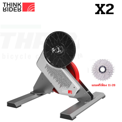 (ประกันไทย)สมาร์ทเทรนเนอร์จักรยาน Thinkrider Power trainer รุ่น X2