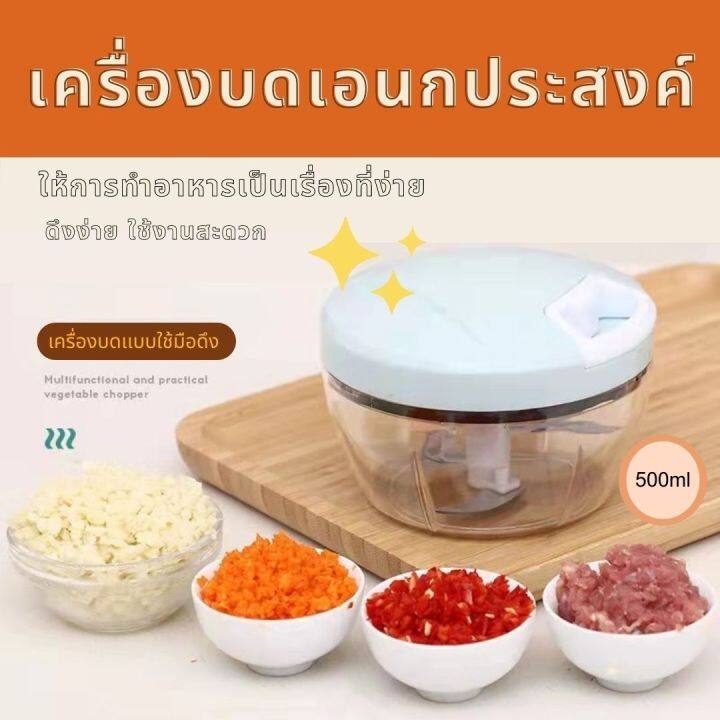 tbbhome-เครื่องบดกระเทียมแบบใช้มือดึง-เครื่องใหญ่-จุได้เยอะ-บดเนื้อได้-ปั่นเยอะละเอียดเยอะ-เครื่องสับกระเทียม