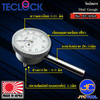 Teclock ไดอัลเกจแกนวัดด้านหลังความละเอียด 0.01มิล ขนาด 5มิล รุ่น ST-305A - Back Plunger Dial Indicator Graduation 0.01mm. Range 5mm. No.ST-305A