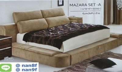 T NAN  เตียงหัวเบาะยุโรป 5 / 6 ฟุต / รุ่น MAZARA SET-A ( มาซาร่า เซตเอ ) ดีไซน์สวยหรู สไตล์ยุโรป ผลิตหุ้มด้วยหนัง PU ช้างอย่างดี สินค้ายอดนิยมขายดี