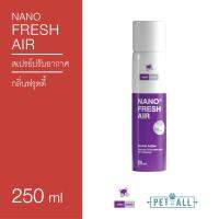 Nano Fresh Air สเปรย์ปรับอากาศ กลิ่นฟรุตตี้ ปลอดภัยแม้อยู่กับสัตว์เลี้ยง