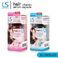 Lesasha hair vitamin serum capsule 20 เม็ด วิตามินเม็ด เลอซาช่า เซรั่มแคปซูล 20 เม็ด มี 2 สูตรให้เลือก