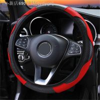 【CW】∈  Leather Car Steering Cover Citroen C3 C4 C5 Berlingo Jumpy C4l DS5 Xsara Anti-Slip Dust-proof