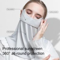 【CC】 Silk Protection Breathable Ear Hanging Facemask Adjustable Sunshade Uv-anti Veil Silky