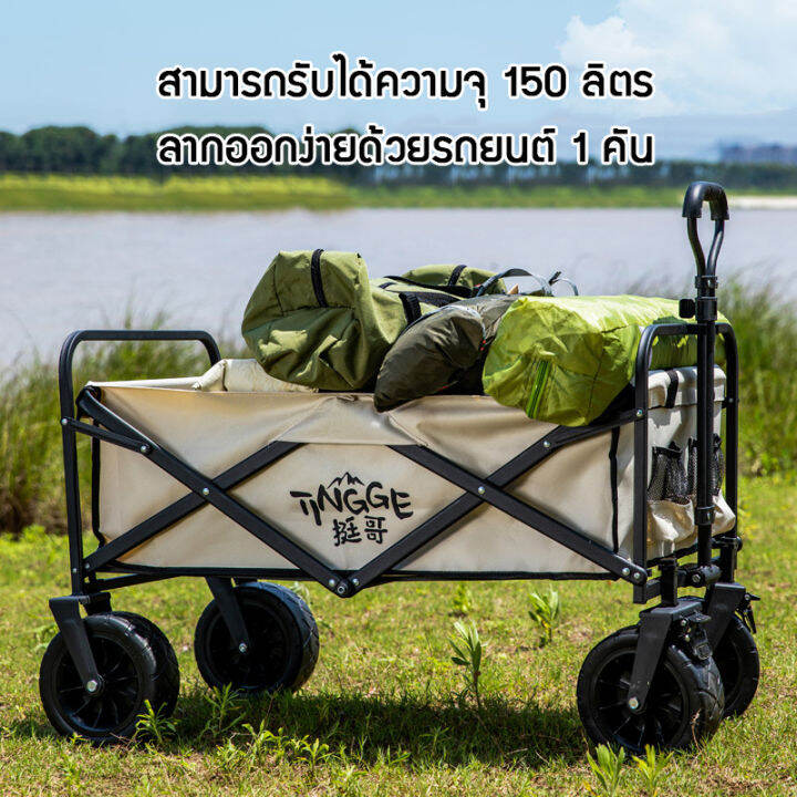 สินค้าพร้อมส่ง-multifunctional-trolleyรถเข็นตั้งแคมป์-รถเข็นของของ-รถเข็นพับได้-รถเข็นพกพา-รถเข็นแค้ม-รถเข็นแคมป์ปิ้ง-น้ำหนักเบา-พกพาสะดวก-พับเก็บง่าย-camping-trolley