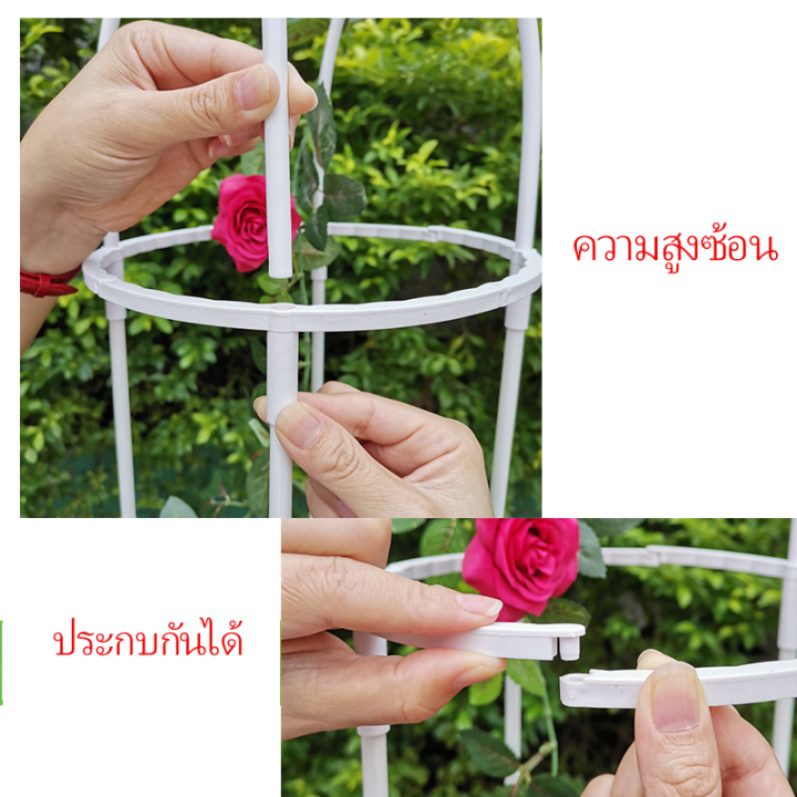 cod-free-shipping-145cm-28cm-โครงดอกไม้-โครงกุหลาบ-พืชโครงไม้เลื้อย-เครื่องตกเเต่งบ้านเเละสวน-อุปกรณ์ตกแต่งสวน-ให้ดูดีมีสไตล์-โครงเหล็กดัด