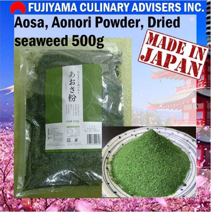 Aosa, Aonori Powder, Dried seaweed 30g, 200g, 500g (Topping for ...