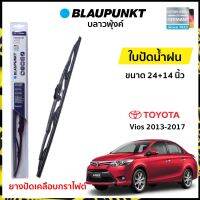 ใบปัดน้ำฝน โตโยต้า วีออส 2013-2017 ขนาด 24 นิ้ว และ 14 นิ้ว (1 คู่) Toyota Vios 2013-2017