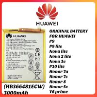 COMPATIBLE BATTERY FOR ORI HUAWEI P9P9liteP10liteNovaliteNova2liteNova3eHonor7aHonor7sHonor8Honor5cY6prime(HB366481ECW)