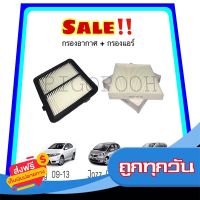 ?ส่งฟรี ตรงปก [ซื้อคู่ถูกกว่า] กรองอากาศ กรองแอร์ ฮอนด้า Honda (City/Jazz/Freed) ส่งจากกรุงเทพ