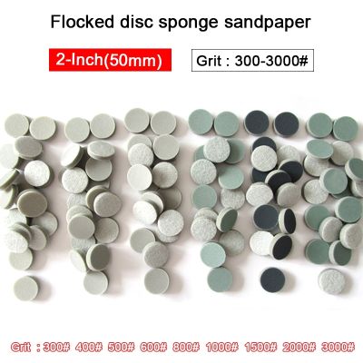 1Pcs 2Inch Sponge Sanding Disc 50mm Dry Grinding Flocking Hook amp; Loop Sandpaper 300 3000grit For Wood Metal Furniture Polishing