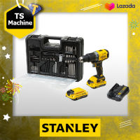 STANLEY SBD715D2KA สว่านกระแทกไร้สาย ไร้แปรงถ่าน 20 โวลท์ พร้อมแบตเตอรี่ 2.0Ah + ดอกสว่าน 100 ชิ้น รับประกัน 2 ปี