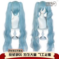 ? วิกผม cos At the beginning of Vocaloid cosplay wig blue highlights curl sounds at MIKU anime in future